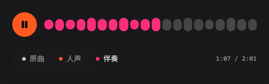 人声分离的播放器，可以在原曲、人声和伴奏之间切换